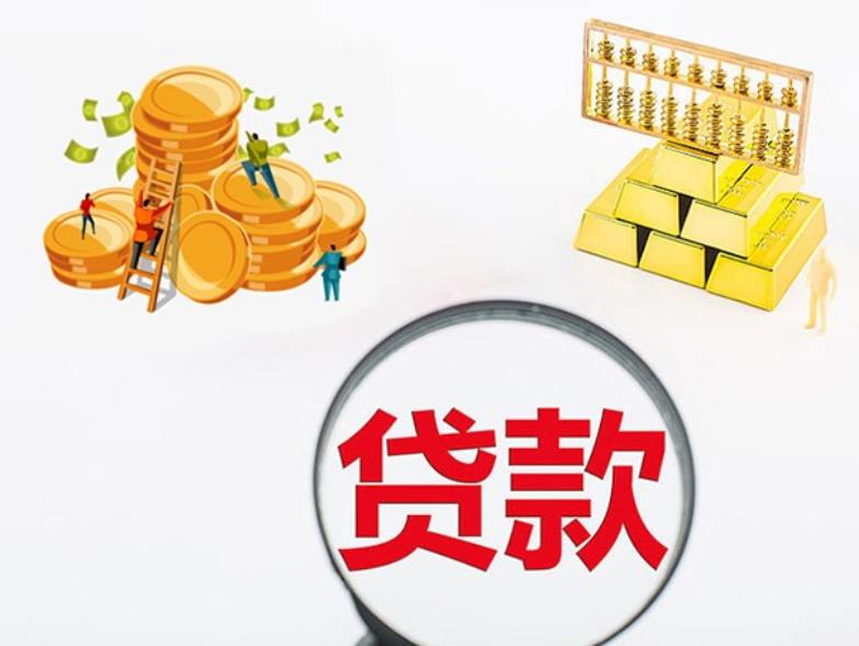 太原房产抵押贷款公司_太原押房贷款_太原市正规靠谱的房屋抵押贷款公司